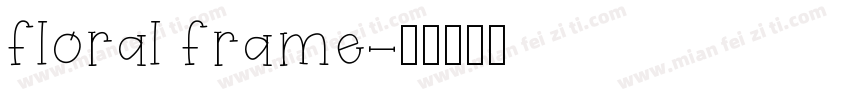 floral frame字体转换